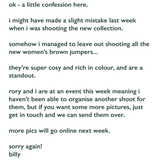 Merino Lambswool Cardigan - Dark Brown